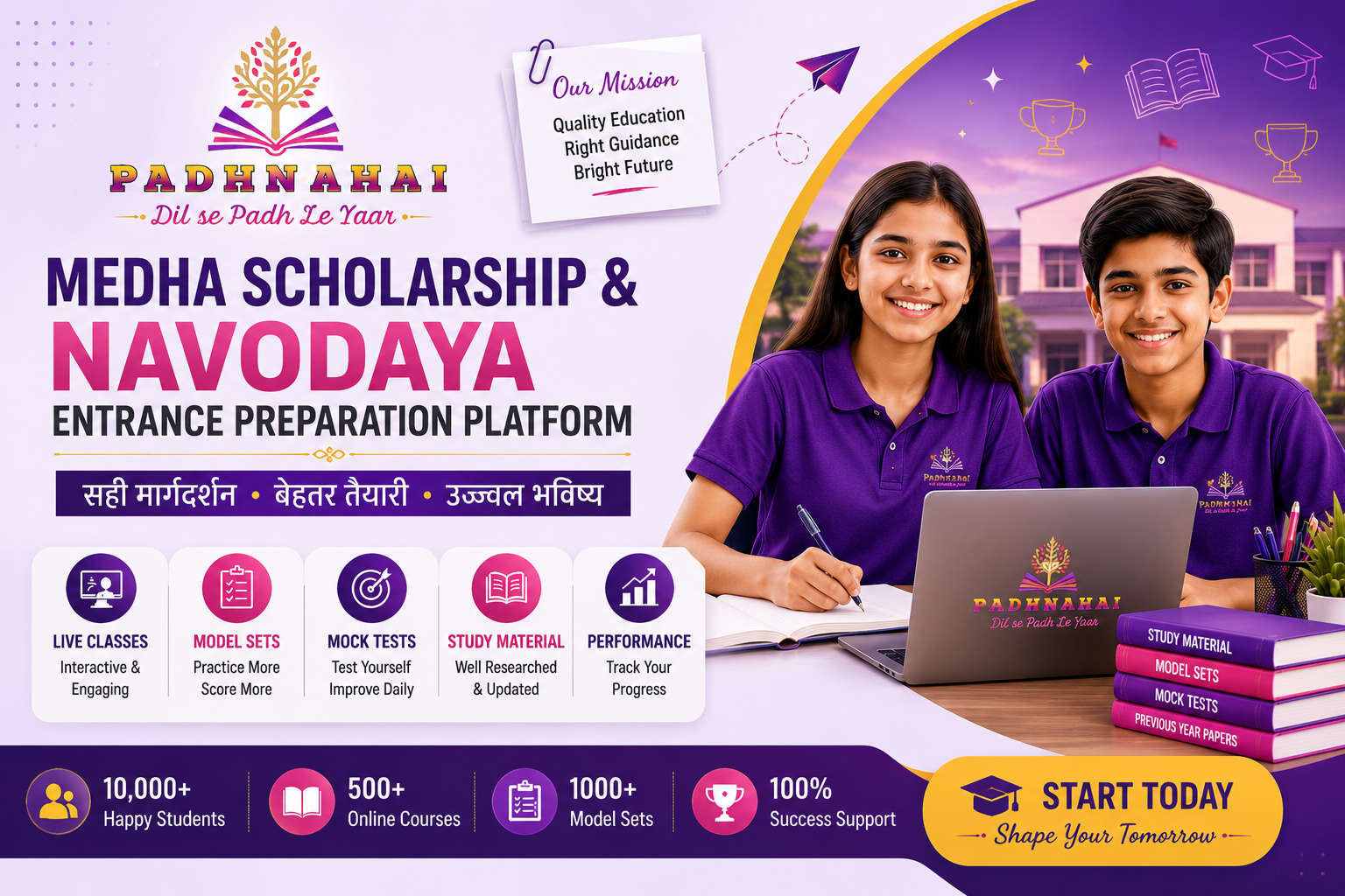 Padhnahai Education Platform